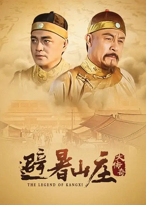 解码者科技悬疑剧全集海报